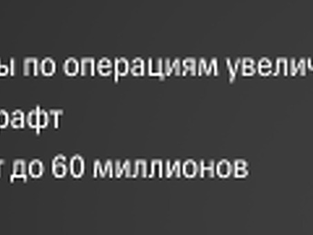 Я ИП,какой мне нужно использовать ОКВЭД, если я получаю агентское вознаграждение от продажи программного обеспечения , Белогорск | вопрос № 11731829 от 28.01.2023 |, привлечение клиентов оквэд .