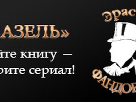 Агент новичка "Крылья Советов" Галле прокомментировал переход своего клиента Российские клубы - Привлекают скаутов банка ОКВЭД в российский спорт клиентов .