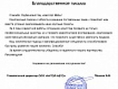 Вакансия Менеджер персональный стоматологический Нижний Новгород、 работа в компании Тонус, сеть медицинских клиник , акции для стоматологии привлечение клиентов топдент промо .