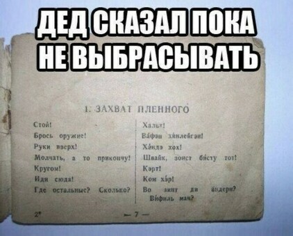 Виды рекламы | Профи-медиа - сувенирная продукция и полиграфия , рекламные слова для привлечения клиентов примеры учеба.