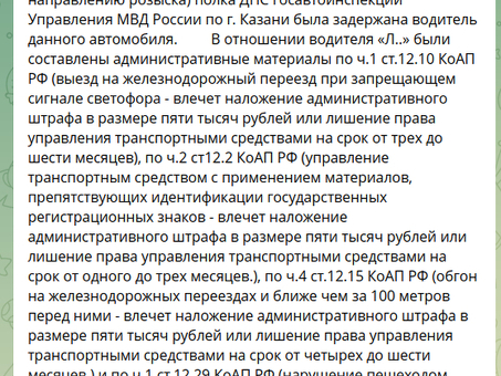 Департамент организации экстренной медицинской помощи и управления рисками здоровью , тендер скорые помощи .