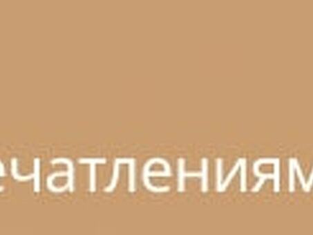 Как получить государственную субсидию на открытие бизнеса , помощь при подготовке к тендеру .