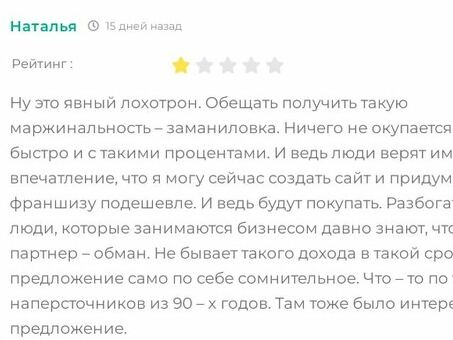 Сайты, похожие на, помощь в выигрыше тендеров .