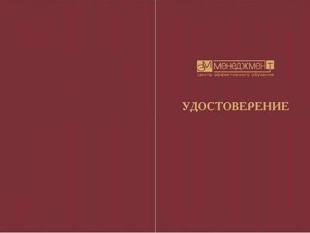 Участие в тендерах на строительство Помощь в проведении соревнований для строительству .