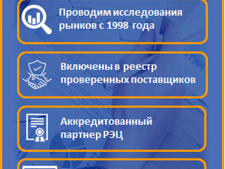 Тендерный отдел и современный подход к работе с Findtenders, помощь при подготовке к тендерам.