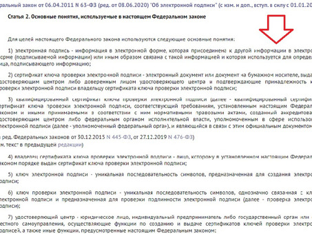 Как скопировать электронную подпись Федеральная налоговая служба, электронные сертификаты. подписи получить .