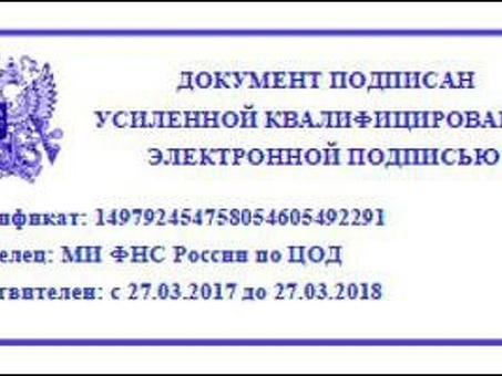 Новости Менделеевска. газета Менделеевские новости Менделеевский район , получить электронную подпись фнс.