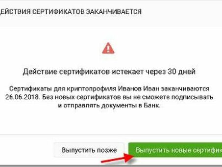 ЭЦП - Купить ключи электронной подписи В Екатеринбурге. заказ сбербанк аст ред и сбербанк получить электронную подпись .