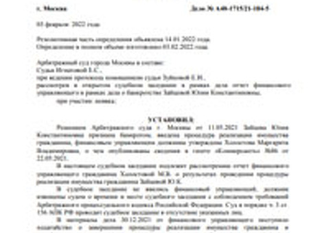 Банкротство через госуслуги : когда это станет реальностью , банкротство физических лиц онлайн .