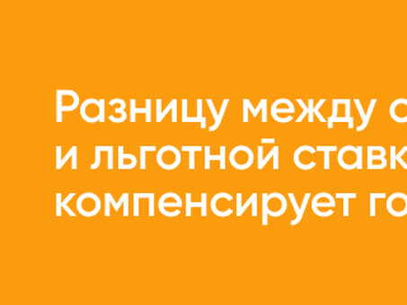 Как воспользоваться «Семейной ипотекой », как делается банкротство физ лица.