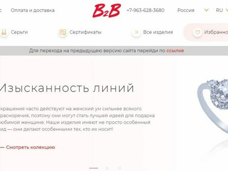 B2b jewelry развод , битуби джеверли вход.