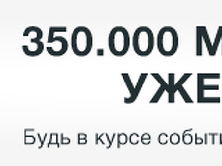 База квартир Москва и Московская область области , торг площ .