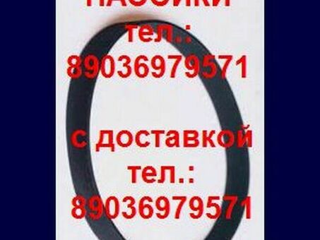 пасик пассик на Радиотехнику 001 ремень