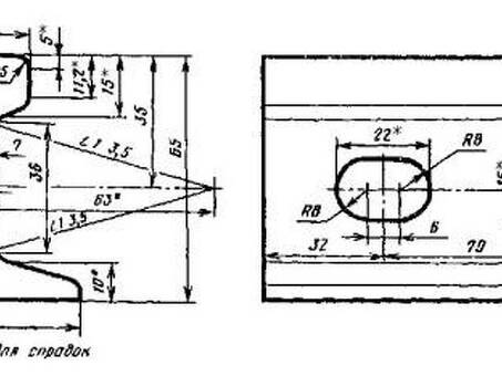 ГОСТ 6368-82 * «Рельсы железнодорожные узкой колеи типов P8, P11, P18, P24. план. и размеры »