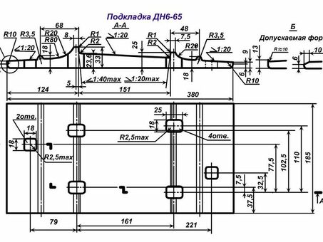 Подушка ДН6-65 ГОСТ 3280-84