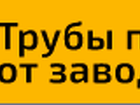 Рельс РП50 — купить . Цены в Москве.