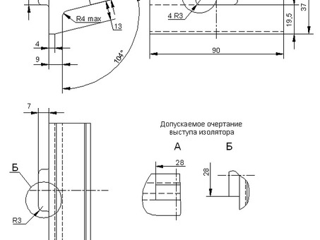 Регулировочный изолятор АРС-04.07.006-09 (толщина 9мм)