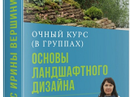 Рельсы узкой колеи Р24 новые , длина 8 м купить Цена в Москве составляет 73, 395 рублей. от производителя - ТД УИК