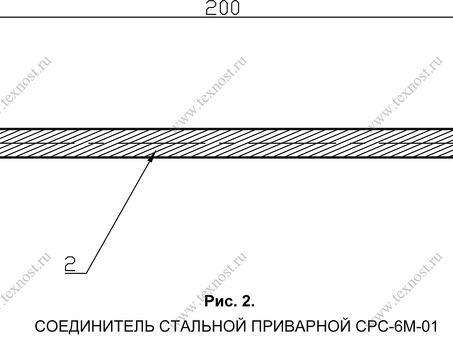 Соединитель рельсовый срс 6