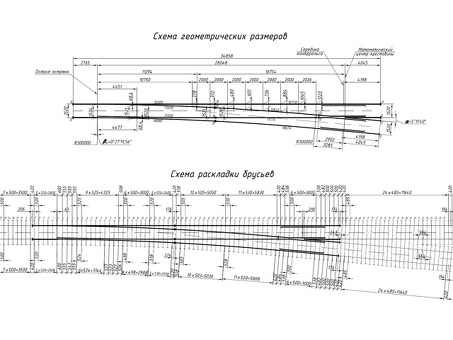 Стрелочный перевод на ЖББ обыкновенный Тип Р65, марка 1/11, проект 2750