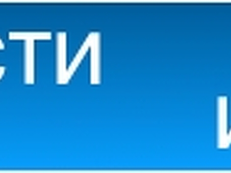 Транс-К 42 реализуем Стрелочный перевод Р65 1/9 проект 2434 б/у любые объемы . Стрелочный перевод Р-65 1/9 проект 2434 б/у в любую точку России и СНГ затаможим на экспорт .