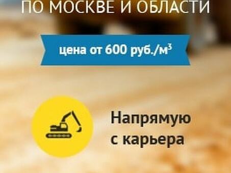 Шпала металлическая от производителя заказать с доставкой