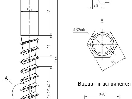 Шуруп путевой с шестигранной головкой ЦП-54 ТУ 1293-165-01124323 -2005 купить оптом по 59. 000 руб/т в Москве от компании ООО ЛСК-НН