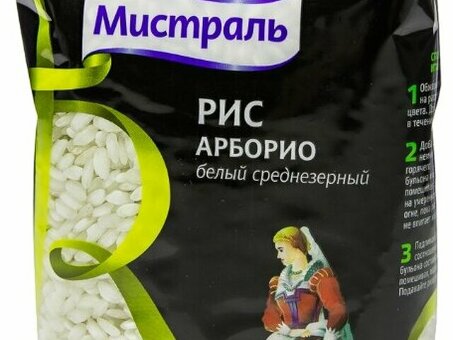 Рис Арборио МИСТРАЛЬ 500 г по оптовым ценам