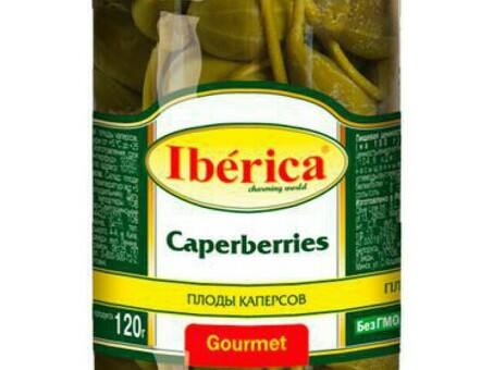 Плоды Каперсов IBERICA на ветке (ч/в 120г ) ст/б 250 г по оптовым ценам