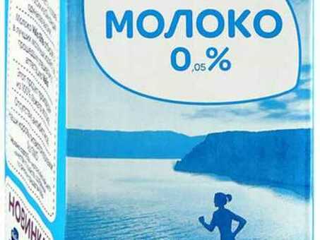 Молоко 0% ВАЛИО 0,971 л по оптовым ценам