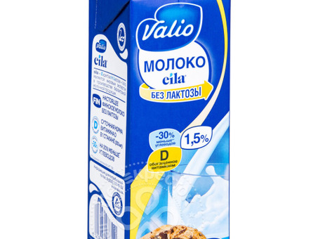 Молоко VALIO Безлактозное 1,5 % 1 л по оптовым ценам