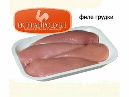 Куриная Грудка (филе) Истрапродукт б/к б/ш с/м по оптовым ценам