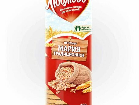 Печенье Мария ЛЮБЯТОВО 180 г по оптовым ценам