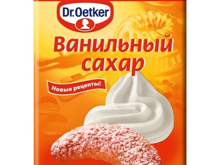 Ванильный Сахар Dr.Oetker 8 г по оптовым ценам