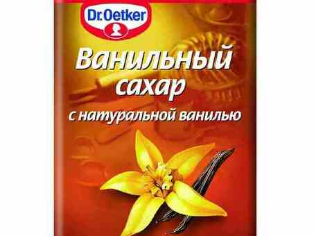 Ванильный Сахар Dr.Oetker 15 г по оптовым ценам