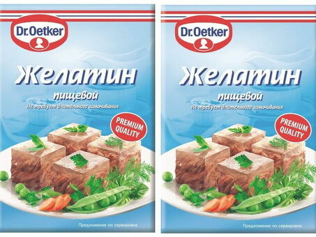 Желатин Пищевой Dr.Oetker ( гранулы ) 30 г по оптовым ценам