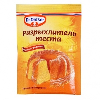 Разрыхлитель Теста Dr.Oetker 10 г по оптовым ценам