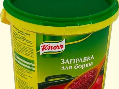 Заправка для Борща KNORR 1,6 кг по оптовым ценам