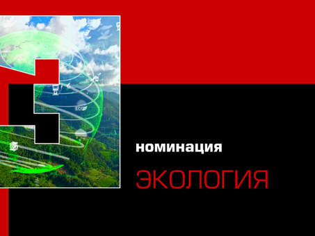 Evraz « озеленил » рельсы / Журнал 