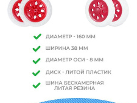 Колеса для сумок-тележек в Москве: 993-товара : бесплатная доставка , скидка -55% перейти