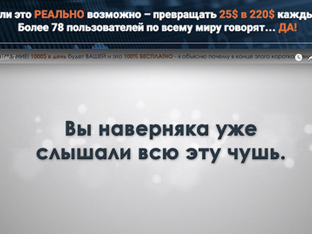 Т е обзоры и обзоры. Я разведен. лохотрон или правда / Это коллекция известных ссылок. chaintop euru website отзывы .