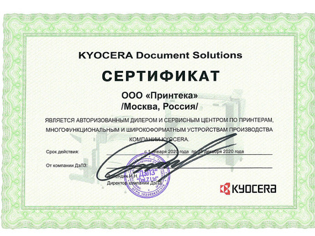 МФУ Kyocera ECOSYS M2040dn (1102S33NL0)