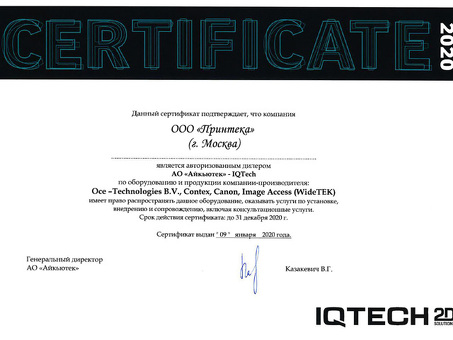 Широкоформатное МФУ Oce PlotWave 750 P2R MFP TC4