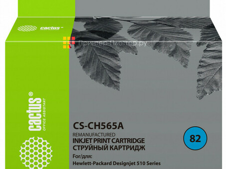 Картридж струйный Cactus CS-CH565A №82 черный (72 мл) для HP DJ 510 (CS-CH565A)