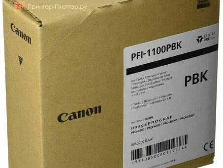 Картридж Canon PFI-1100PBK ( photo black ) 160 мл (0850C001)