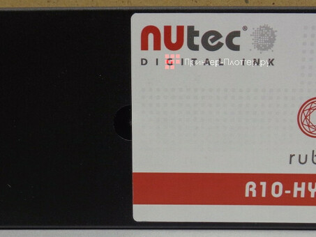 Картридж NUtec Ruby R10-HYB (Yellow), 220 мл (F642.1009)