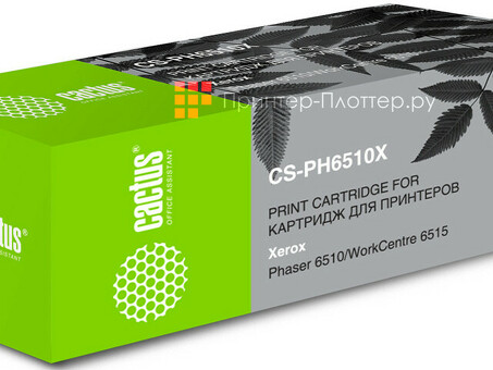 Картридж лазерный Cactus 106R03488 CS-PH6510X черный ( 5500 стр.) для Xerox Phaser 6510/WC6515 (CS-PH6510X)