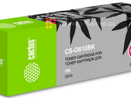 Картридж лазерный Кактус CS-O610BK Черный ( 8000стр .) для Oki C610 (CS-O610BK)