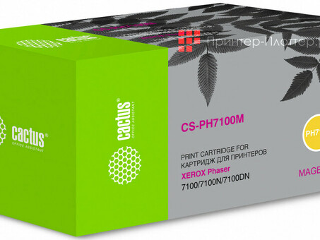 Картридж лазерный Кактус CS-PH7100M 106R02607 пурпурный ( 4500 стр.) для Xerox Phaser 7100/7100N/7100DN (CS-PH7100M)