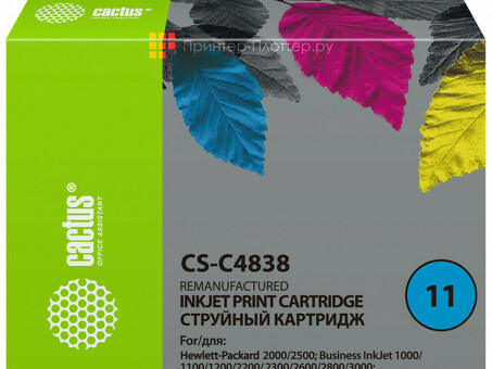 Картридж струйный Cactus CS-C4838 №11 желтый (29 мл) для HP BIJ 1000/1100/1200/2200/2300/2600/2800 (CS-C4838)